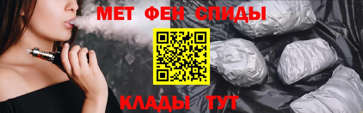 Amphetamine Premium Сунжа
