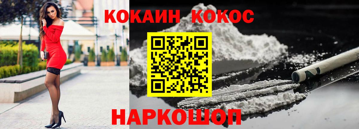 КОКАИН VHQ Сунжа