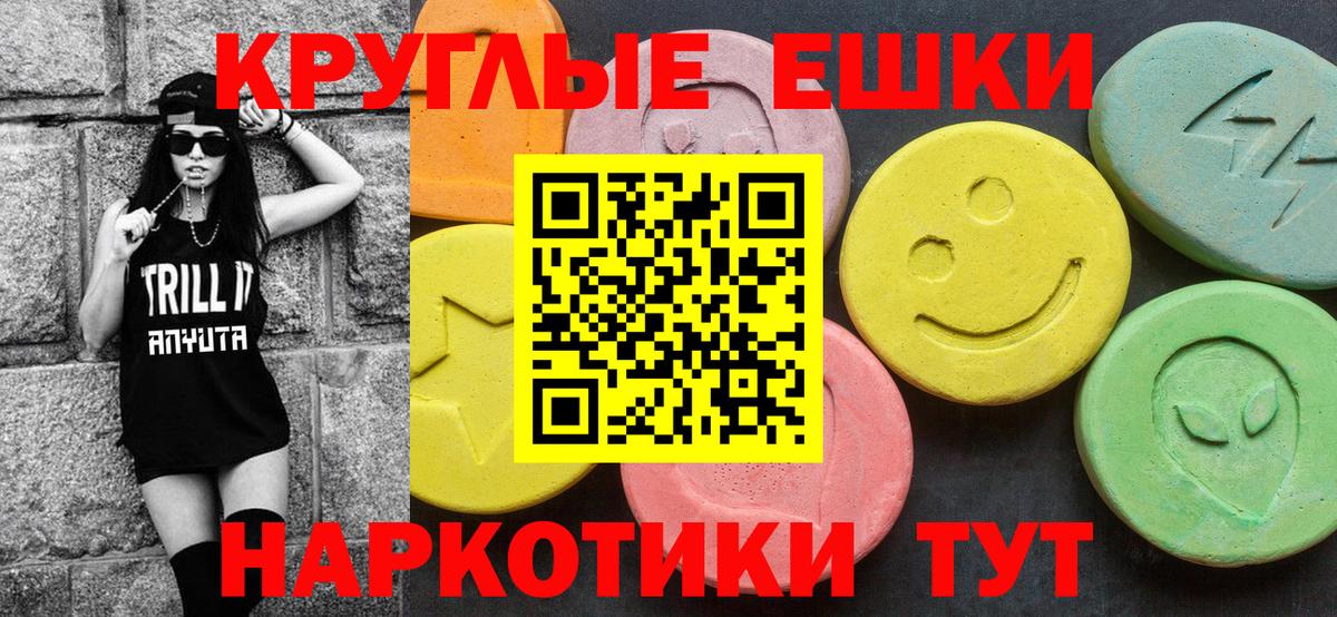 ЭКСТАЗИ ешки  Ecstasy  Сунжа  Вход с VPN  ОМГ ОМГ рабочий сайт  Ecstasy Philipp Plein  как найти закладки 