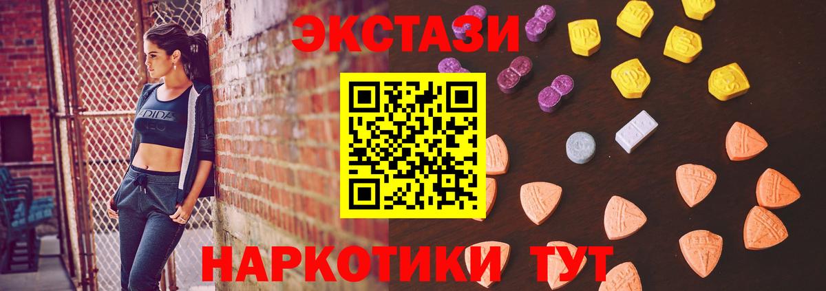 Ecstasy 99% Сунжа