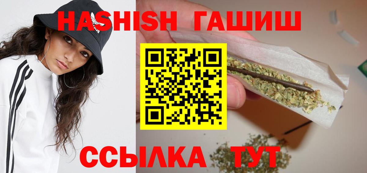 Гашиш ice o lator Сунжа
