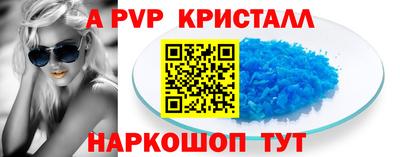 гашишное масло Пыть-Ях