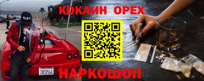 mdpv Пушкино