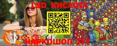 гашишное масло Пыть-Ях