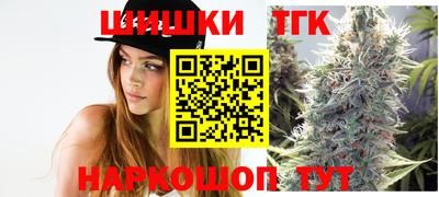 гашишное масло Пыть-Ях
