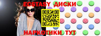 mdpv Пушкино