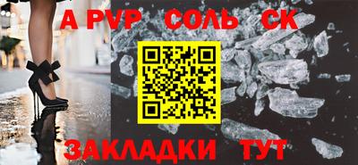 mdpv Пушкино