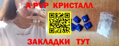 твердый Пугачёв