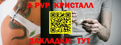 mdpv Пушкино