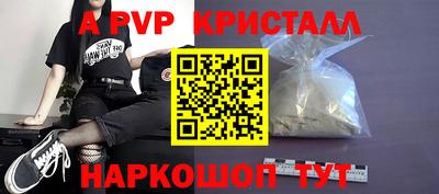 гашишное масло Пыть-Ях