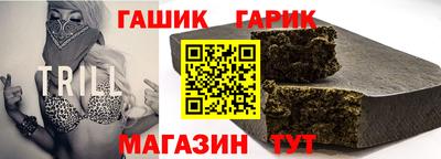 гашишное масло Пыть-Ях
