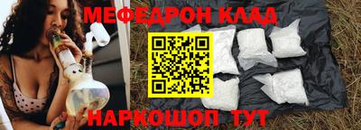mdpv Пушкино