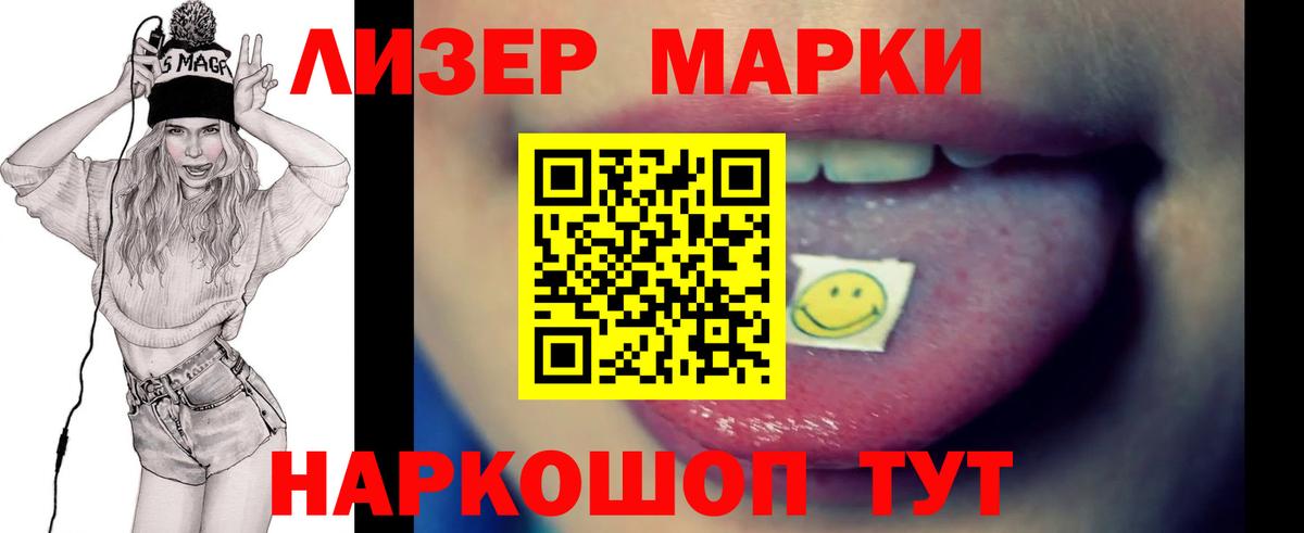 Сунжа  LSD-25 экстази  Вход с VPN  Лсд 25 экстази ecstasy  Лсд 25 экстази кислота 