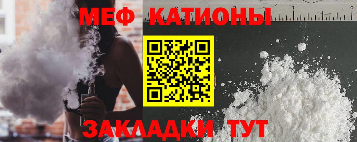 МЕФ Сунжа