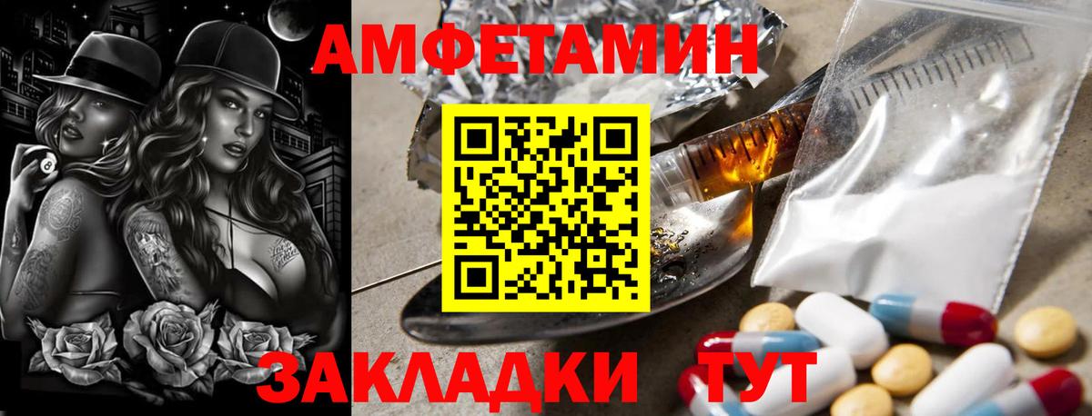 Метамфетамин Декстрометамфетамин 99.9%  Вход с VPN  Сунжа 