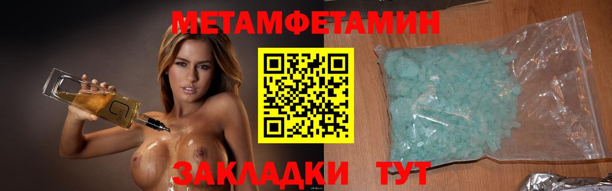 МЕТАМФЕТАМИН витя Сунжа