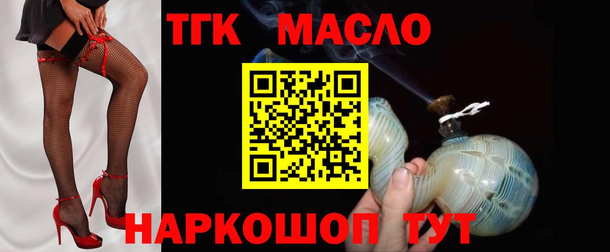 ТГК вейп Сунжа